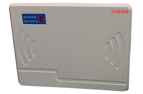 嵩县经济型移动通信干扰器7路