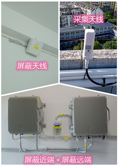 嵩县某检察院保密室屏蔽案例（数字信令级）