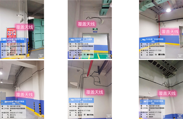  嵩县污水处理净水厂地下箱体覆盖案例